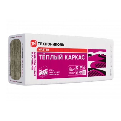 Утеплитель Технониколь 37PN Теплый каркас 1200х610х50 мм (0,366м3)